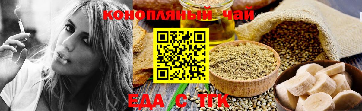 Canna-Cookies конопля  Вход с VPN  Дмитров 