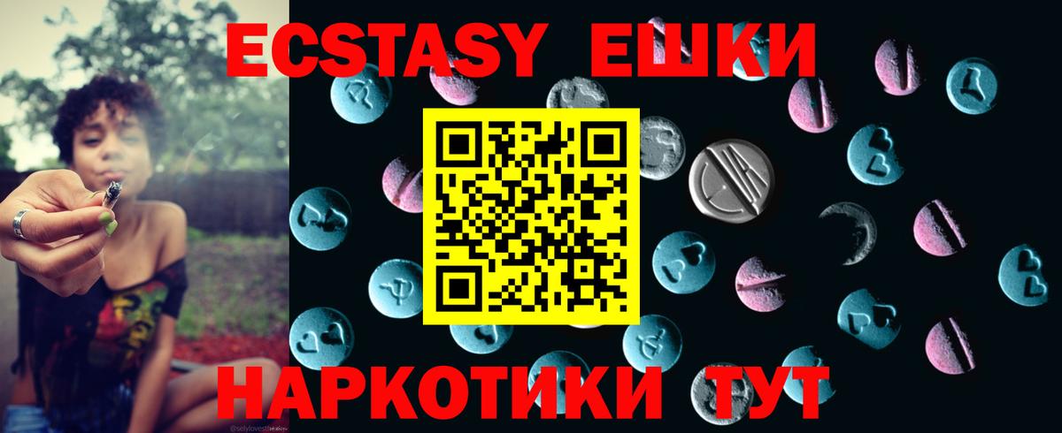 ЭКСТАЗИ Дубай Дмитров