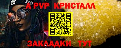 шишки Вязники