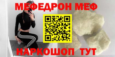первитин Вышний Волочёк
