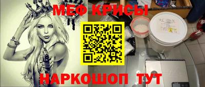 кокаин перу Балашиха