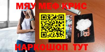 бутират Балаково