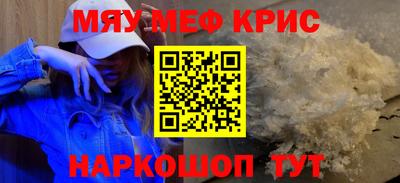 бутират Балаково