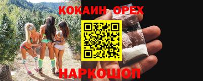бутират Балаково