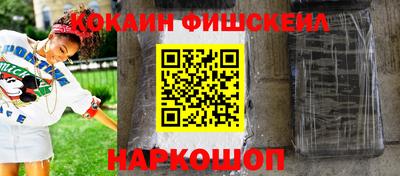 бутират Балаково