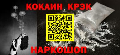 кокаин перу Балашиха