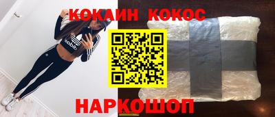 кокаин перу Балашиха