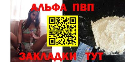 бутират Балаково