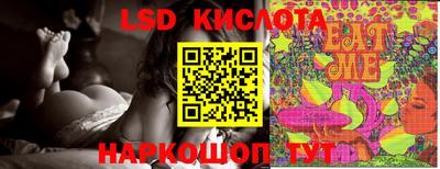 бутират Балаково
