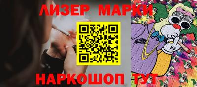 кокаин перу Балашиха