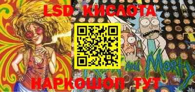 бутират Балаково