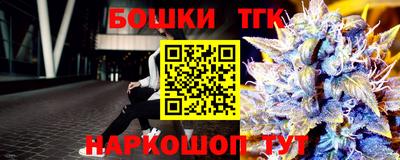 бутират Балаково