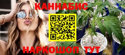 бутират Балаково