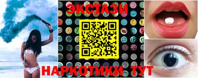 бутират Балаково