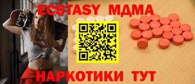 бутират Балаково