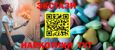 бутират Балаково