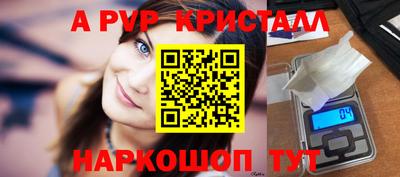 бутират Балаково