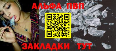 бутират Балаково