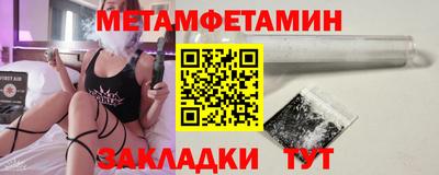 бутират Балаково
