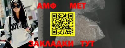 бутират Балаково