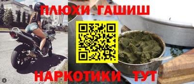 бутират Балаково
