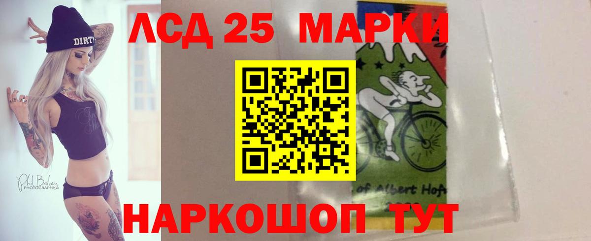 LSD-25 экстази  Вход с VPN  Дмитров  Лсд 25 экстази ecstasy  ЛСД экстази кислота 