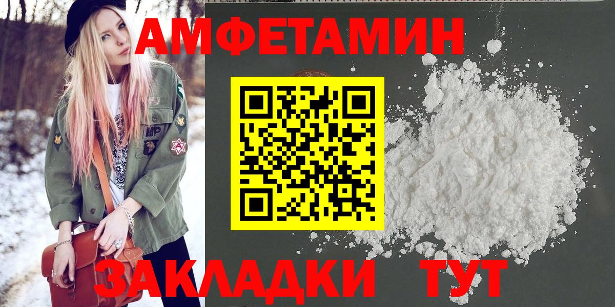Первитин Декстрометамфетамин 99.9%  Вход с VPN  Дмитров 