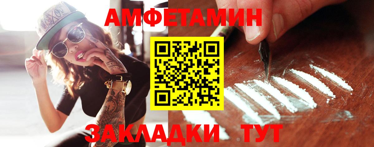 МЕТАМФЕТАМИН витя Дмитров