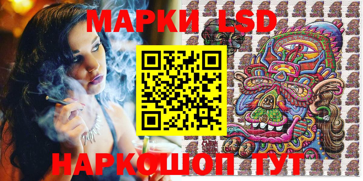 Марки 25I-NBOMe 1,5мг  Марки 25I-NBOMe 1,5мг  Вход с VPN  Дмитров 